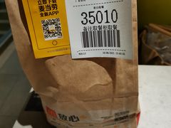 -麦当劳(静安寺店)