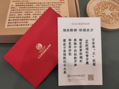 -天津燕园国际大酒店