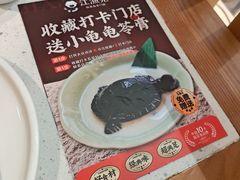 -江渔儿酸菜鱼(奥园广场金发购物中心店)