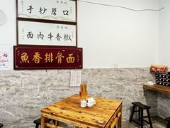 -纯阳馆鱼香排骨面(吉祥街店)