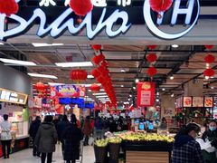 -永辉超市(鲁谷店)