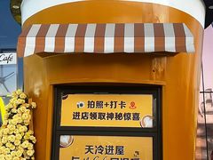-麦当劳(哈西万达店)