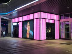 -Victoria's Secret(苏州中心全品类店)