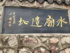 -张公山寨景区