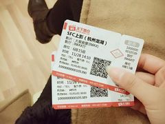 -SFC上影影城(杭州下沙IMAX店)