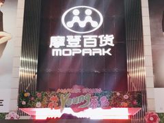 门面-盒马鲜生(曜一城店)