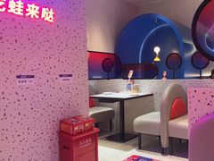 -蛙来哒(龙华壹方天地店)