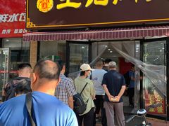 门面-王记肉火烧早餐中国店