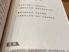 -新华文创·光的空间