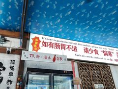 -阿弟特色海鲜餐厅·大排档(平潭店)