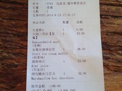 -maan coffee漫咖啡(通州店)