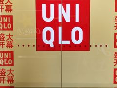 -优衣库(上海虹口龙之梦店)