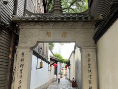 -三坊七巷历史文化街区