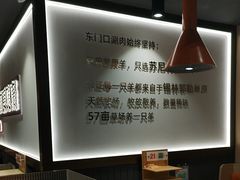-东门口·新式老北京火锅(河西龙湖天街店)