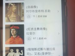 -普拉多博物馆