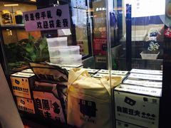 -自黑豆夫·臭豆腐夹馍(四海唐人街店)