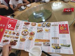 菜单-吉莲利苑海鲜酒家(珠海拱北28年老字号店)
