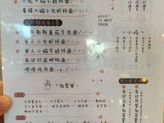 -友达面馆(海珠店)