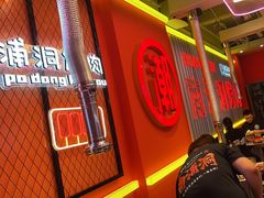 -南浦洞烤肉·新世界版(奥体店)