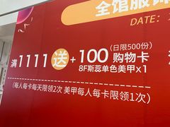 -大洋晶典(东街店)