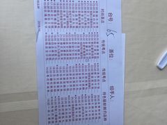 账单-广东胜利宾馆西关粤中餐厅