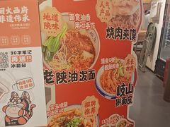 -原来宝鸡(万和城店)