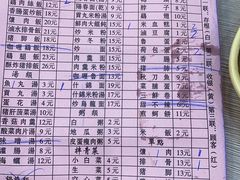 -圆宝台湾小吃(迎津街店)