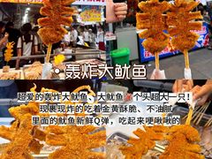 -大学城夜市