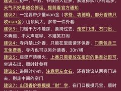 -灵顺寺