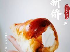 黄油牛角面包-新侨三宝乐西餐厅(崇文门店)