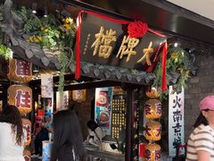 -南京大牌档(新街口德基广场店)
