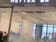 门面-喜茶(永旺梦乐城店)