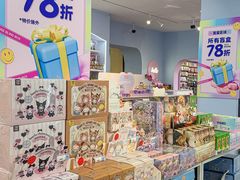 -鹏佳腾学生文创