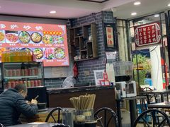 -清真·穆萨砂锅(大皮院店)