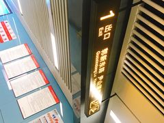 -尹山湖(地铁站)