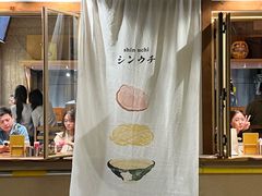 -真打拉面·日式拉面新流派(体育西横街店)
