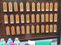 -兴福老面馆(寺路街店)