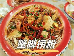 -老三样·旧食新味(船山路店)