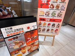 -卷们·现制生日蛋糕·蓝风车动物奶油(金源店)