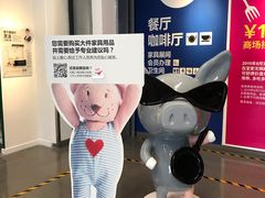 -宜家·瑞典风味餐厅(无锡店)