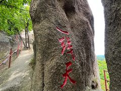 -吉林市朱雀山国家森林公园