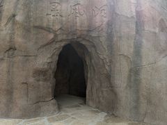 -嵖岈山风景区