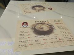 -长顺参鸡汤店(西塔总店)