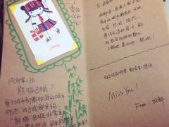 -熊猫邮局(少城店)