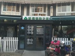 -爱侣宠医·鹦鹉专科·小型哺乳类·异宠专科(灵石路店)