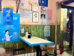 -笑云开汤包店(网巾市店)
