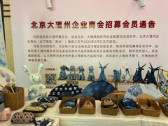 -蝴蝶泉宾馆-中餐厅