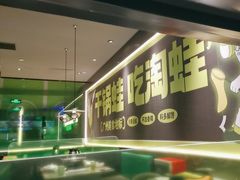 -淘蛙(广州星寰国际商业中心店)