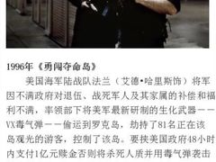 -阿尔卡特拉斯岛