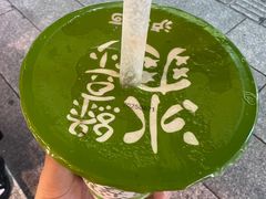 -泸溪河桃酥(秦淮夫子庙一店)